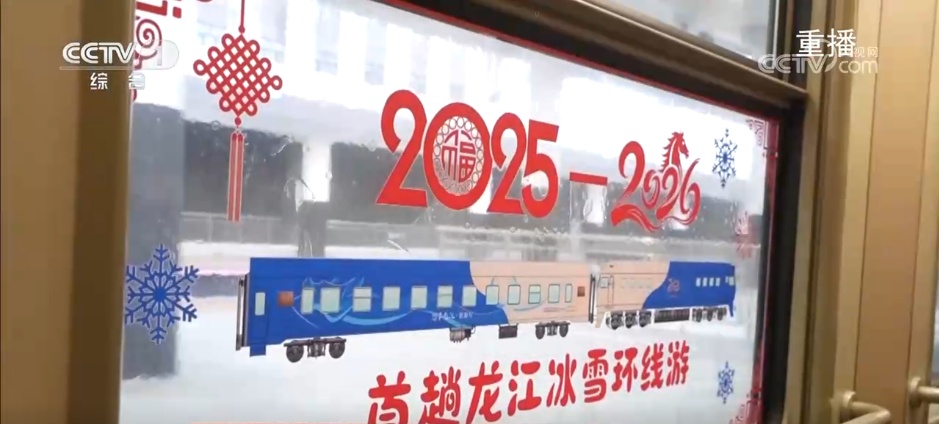 5.95亿人次、847.89亿元……透过数据看“流动的中国”释放万马奔腾的活力