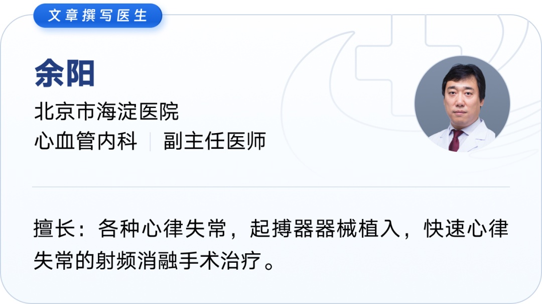 经常心慌、胸闷？别以为只是没休息好！这6种“救命信号”，千万别忽视