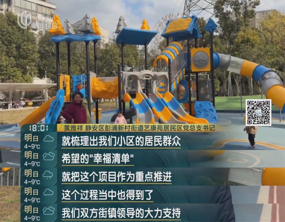 太难了！上海一小区分跨两区，两边都不想吃亏...神操作逆袭