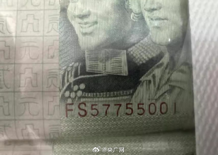 105捆2元纸币拍卖成交价超83万元