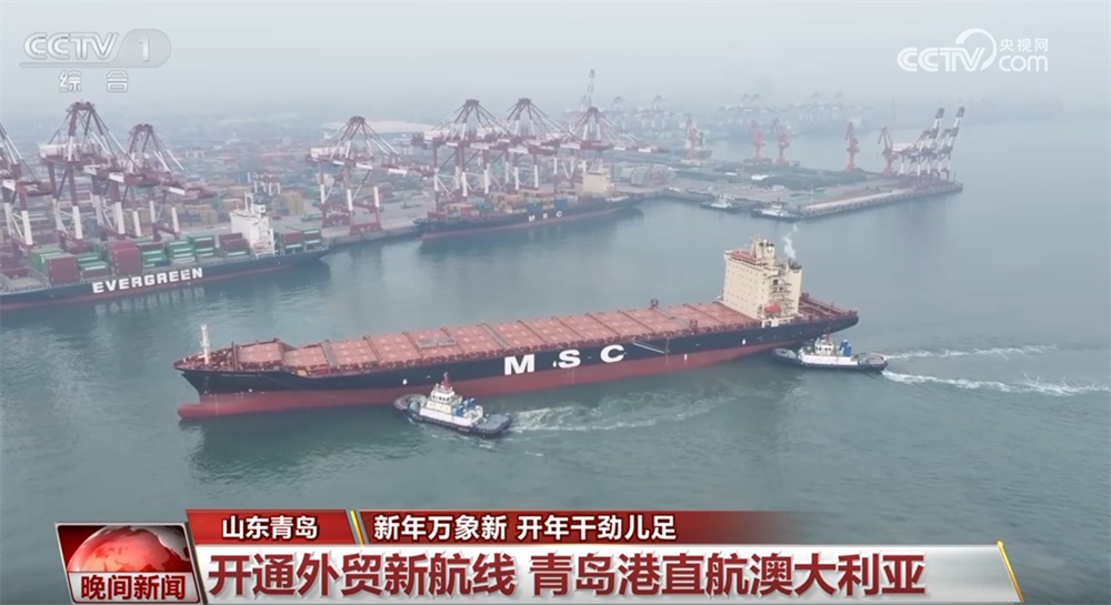 各领域“新成果+新举措”为新一年经济民生发展开好头 万象更新干劲儿足