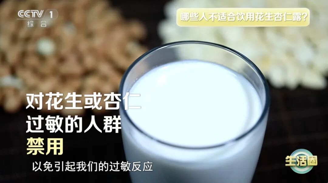 喝牛奶时2个小改变，血脂降了、血糖稳了、肠道好了、皮肤好了，冬季喝正合适