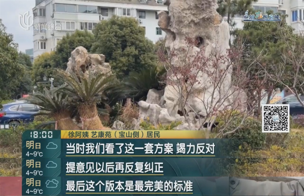 太难了！上海一小区分跨两区，两边都不想吃亏...神操作逆袭