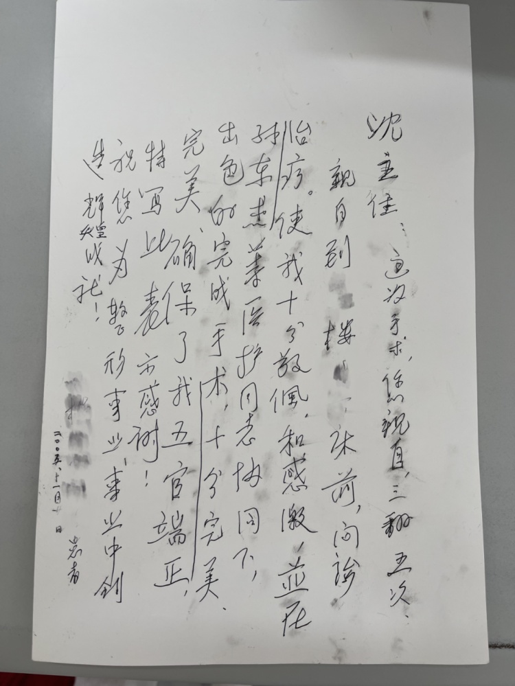 耳朵上的“小疙瘩”，扩散到了腿上！一查竟是癌……医生：这种癌趋于年轻化