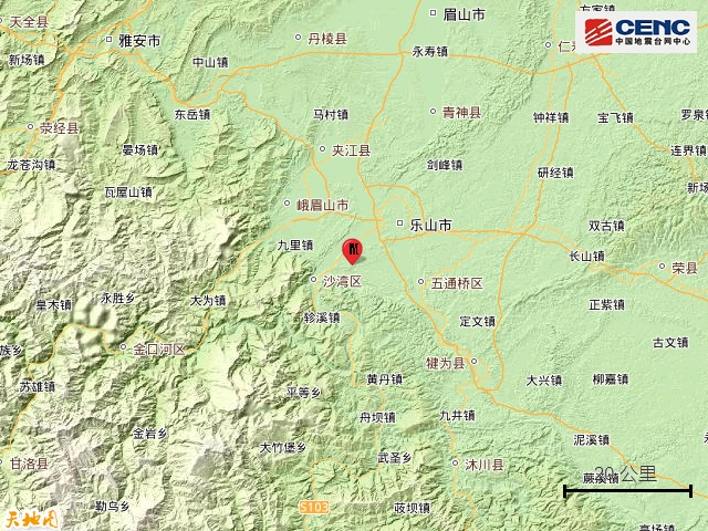 四川乐山市沙湾区发生3.2级地震，震源深度12千米