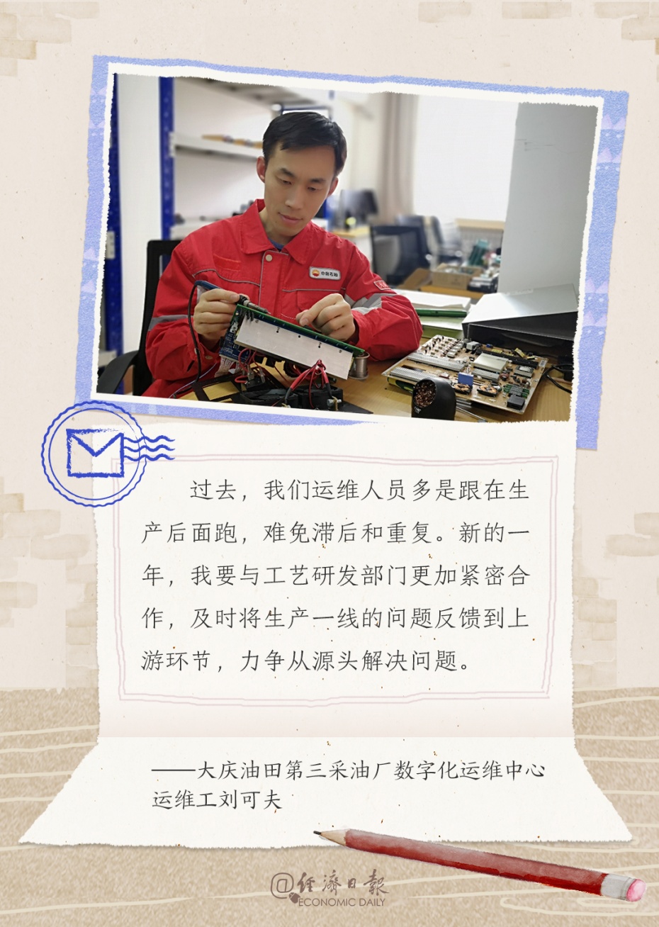 但行前路，莫问西东！2026，许个愿吧🥰🥰🥰