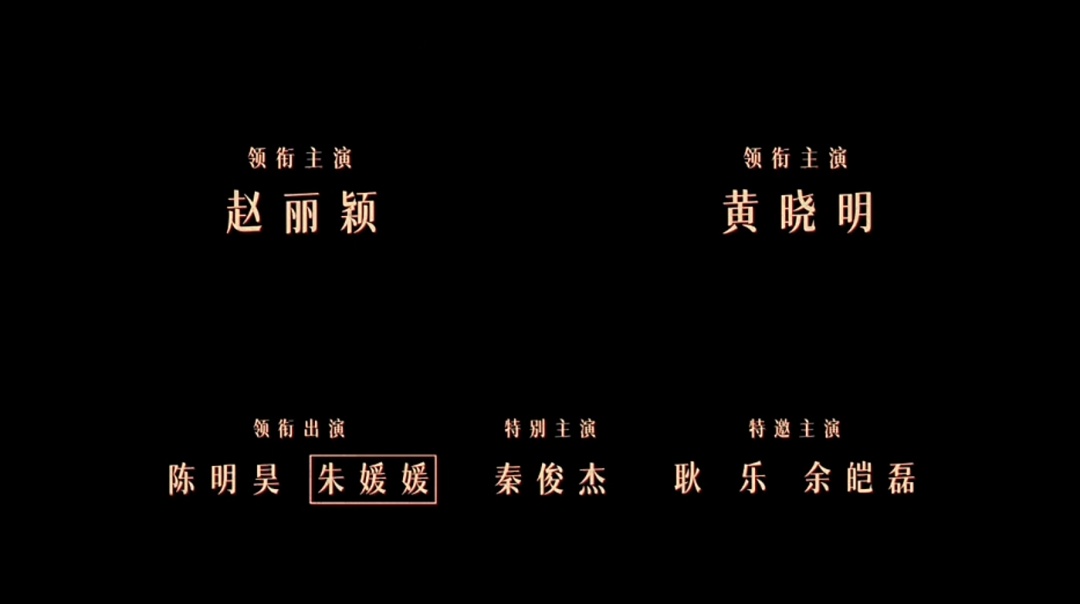 朱媛媛遗作，即将播出