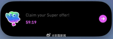 多邻国在灵动岛弹广告引争议