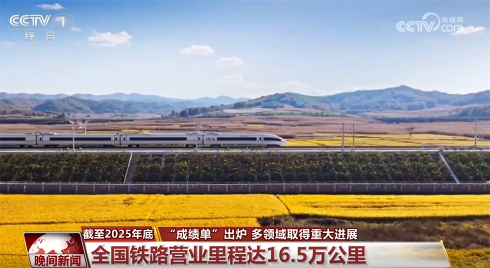 “数”说亮眼成绩单 交通、能源等方面多个重大项目按下“加速键”