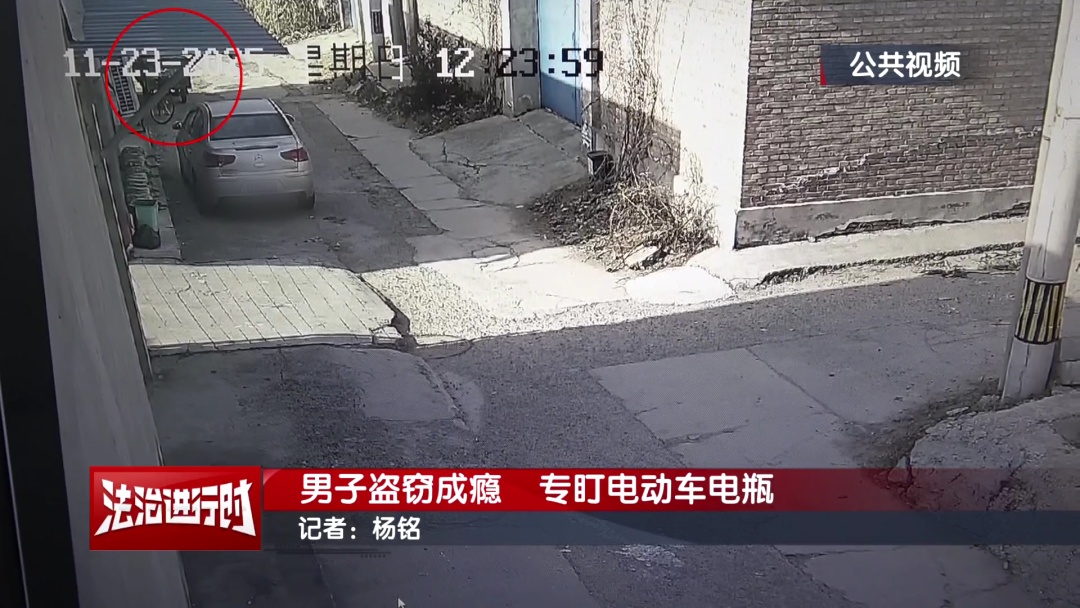 北京警方刑拘1名“盗窃成瘾者”