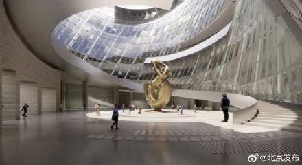 新地标！北京艺术博物馆项目在副中心开工