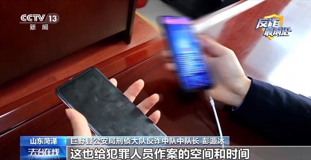 法治在线丨手机卡被偷拨了上百个诈骗电话 警方揭露偷SIM卡套路