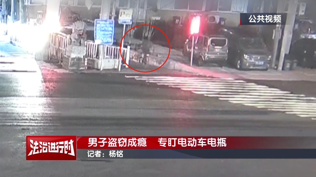 北京警方刑拘1名“盗窃成瘾者”