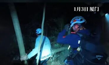 厦门两名大学生结伴爬山，离闹市大马路仅百米时迷路了，无人机紧急搜索……