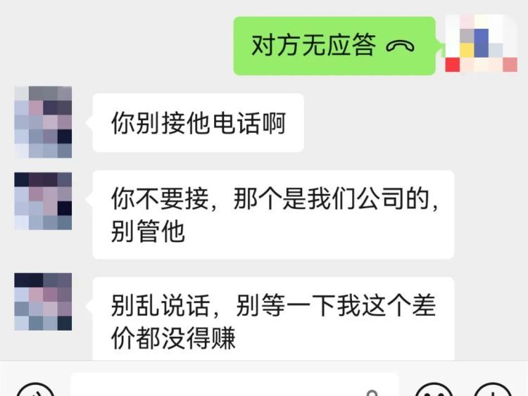 男子“自导自演”戏码，即将“杀青”时被抓获