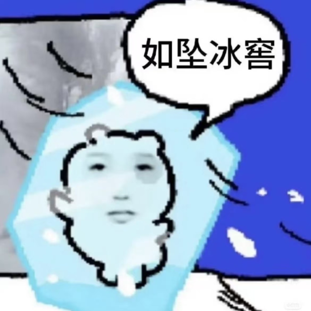 最低-2℃！冷空气“冻”真格！福建接下来天气……