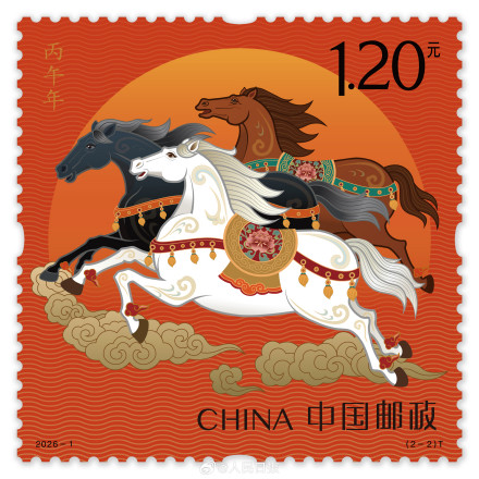正式首发！马年生肖邮票来了