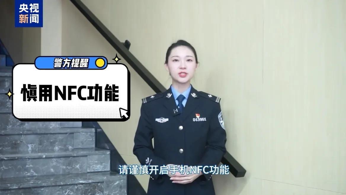 凌晨3点手机突然自动转账！她的操作堪称“范本”