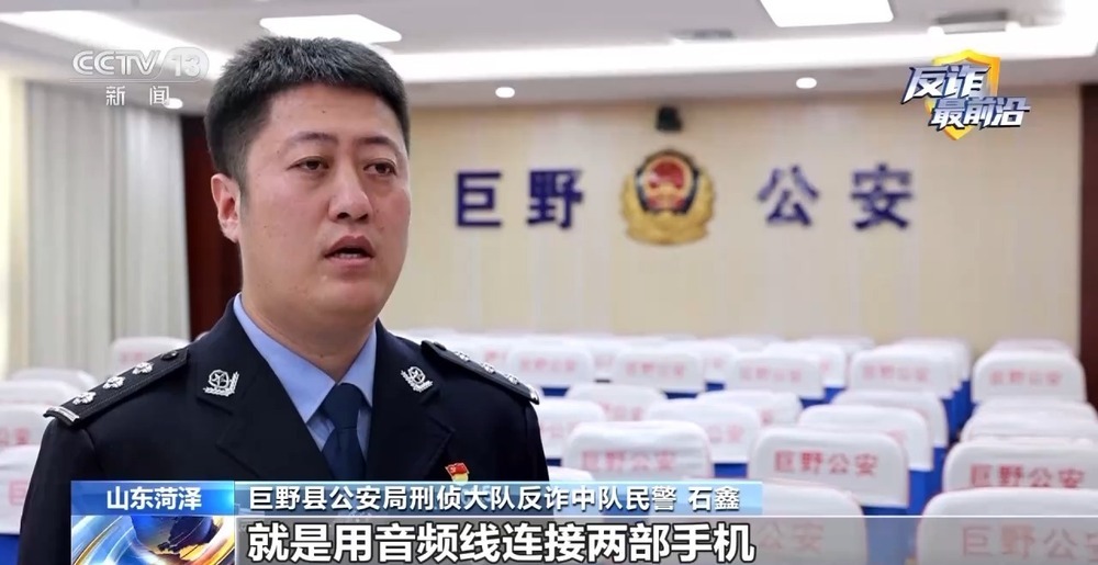 法治在线丨手机卡被偷拨了上百个诈骗电话 警方揭露偷SIM卡套路