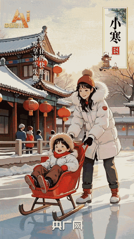 今日小寒:心中有暖 静待春归 今日小寒:心中有暖 静待春归