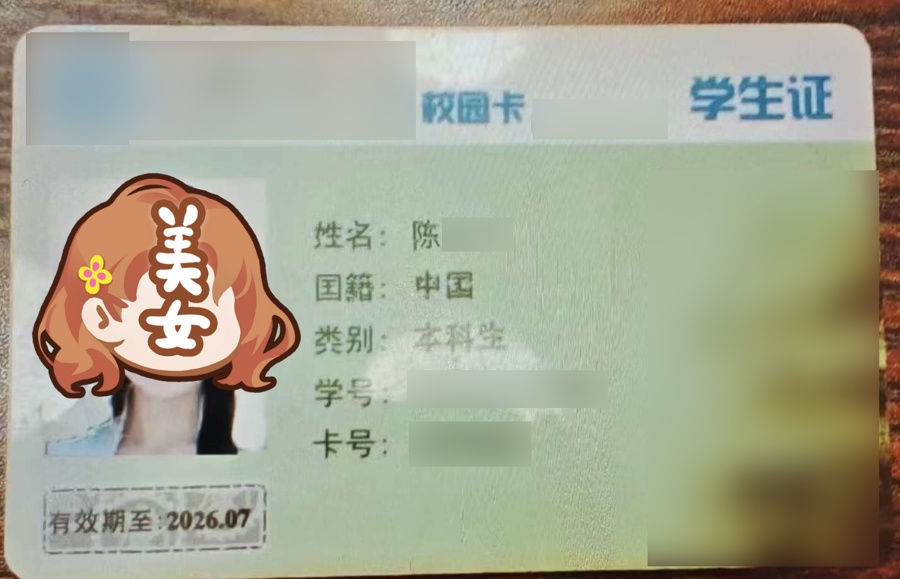 男子网恋两年“女大学生”竟是40岁中年大叔？