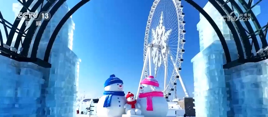 冰雪狂欢、古镇漫游……外国游客解锁中国游新玩法 新年入境游迎“开门红”