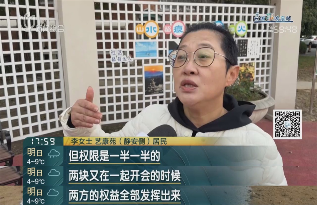 太难了！上海一小区分跨两区，两边都不想吃亏...神操作逆袭