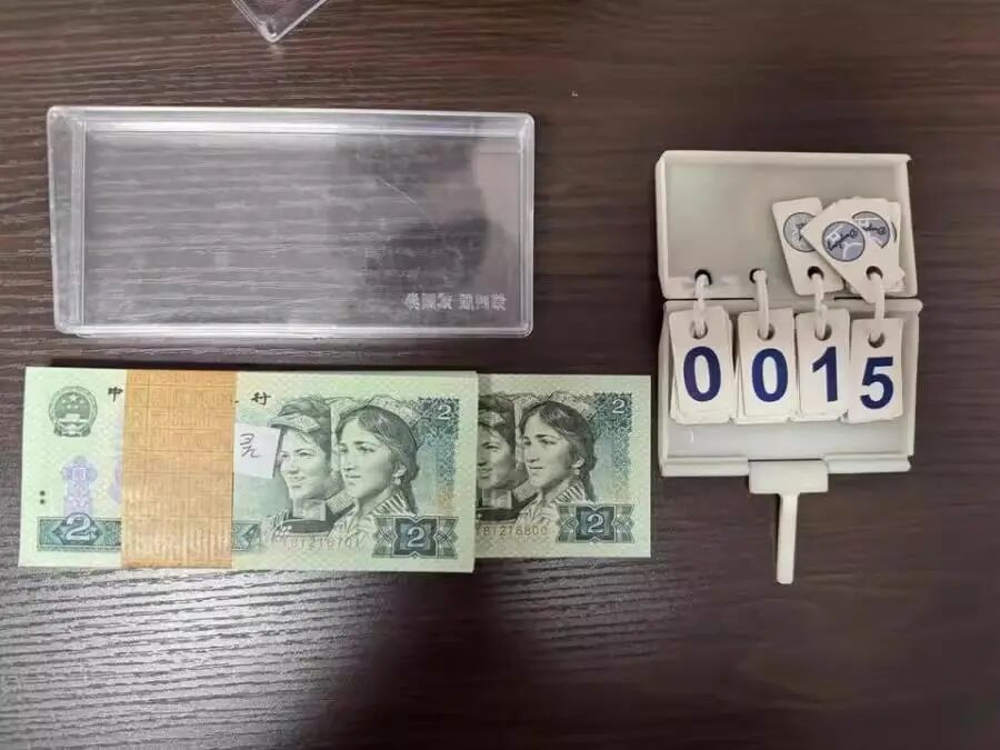 1万多张2元人民币，拍出83.16万元