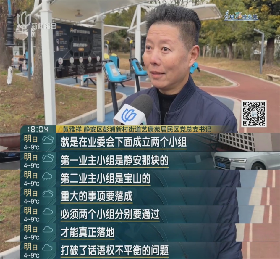 太难了！上海一小区分跨两区，两边都不想吃亏...神操作逆袭