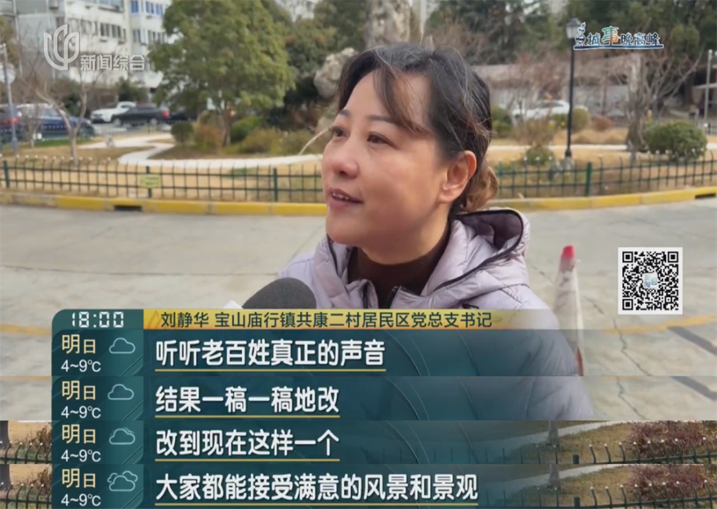 太难了！上海一小区分跨两区，两边都不想吃亏...神操作逆袭