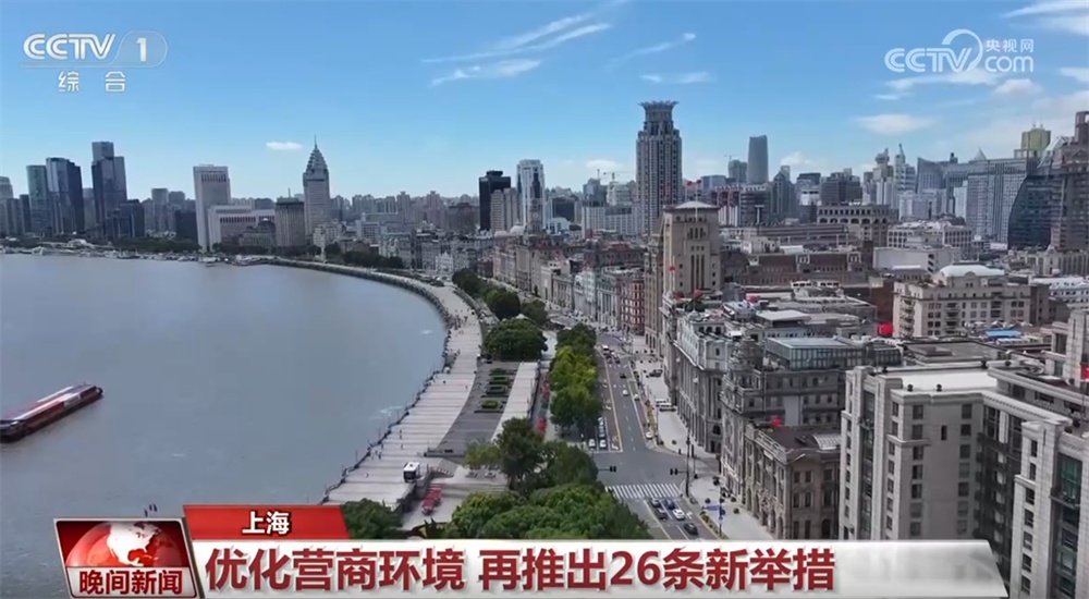 各领域“新成果+新举措”为新一年经济民生发展开好头 万象更新干劲儿足