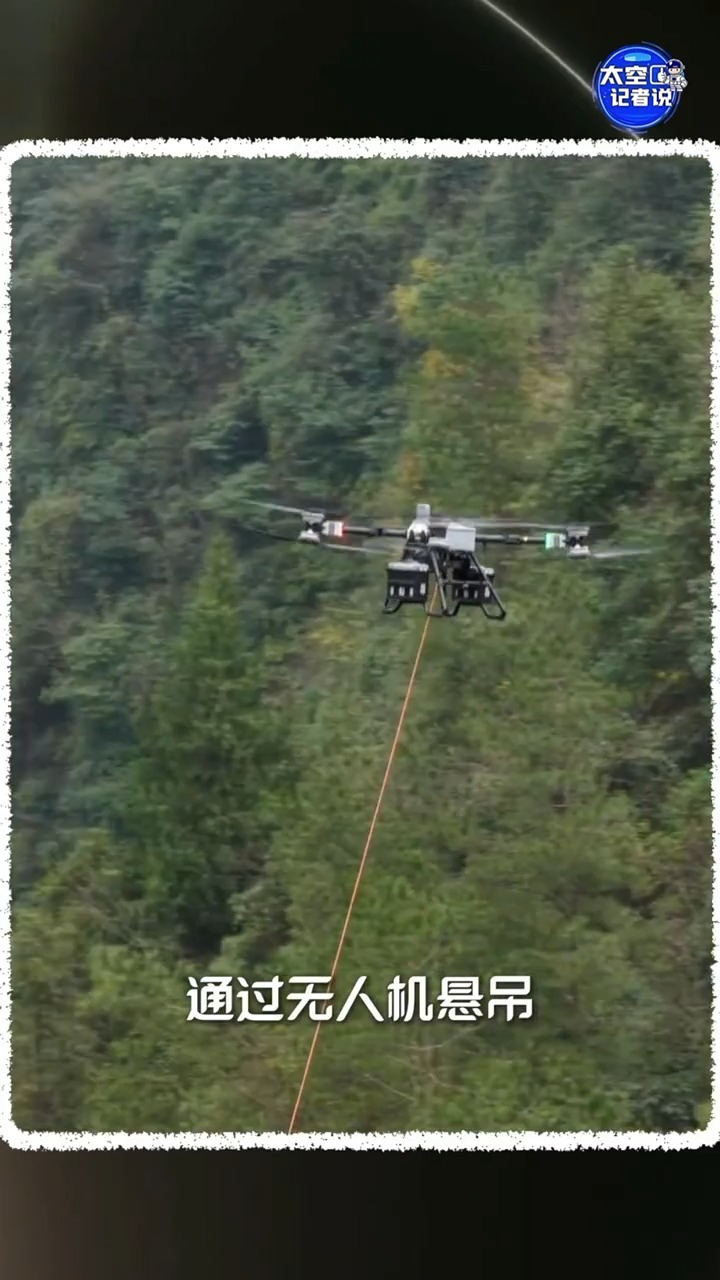 中国首次航天员洞穴训练：他们在黑暗中经历了什么？