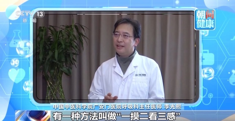 今日小寒，如何科学保暖？进补要注意什么？