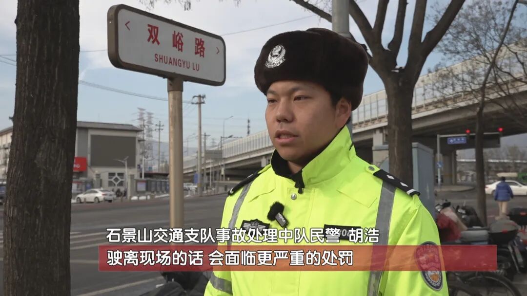北京警方：罚款1220元，行政拘留10日！