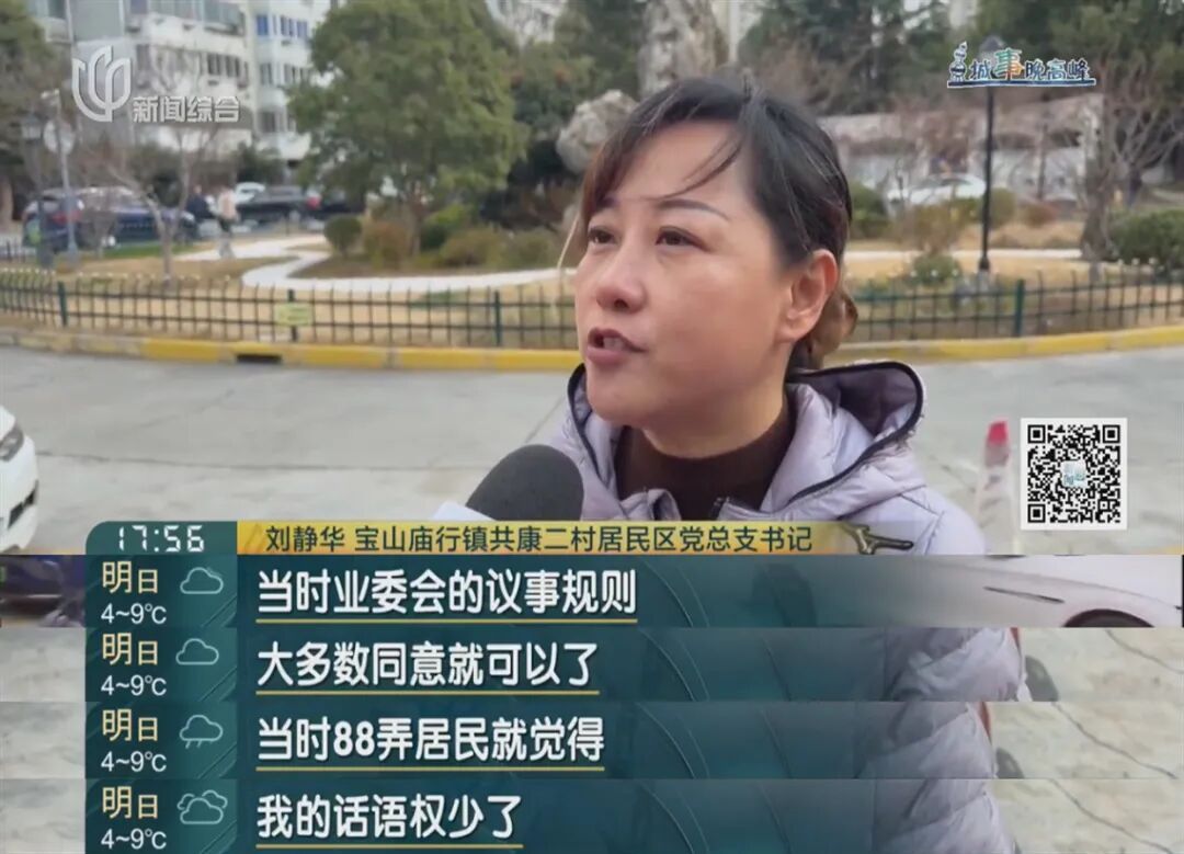 太难了！上海一小区分跨两区，两边都不想吃亏...神操作逆袭