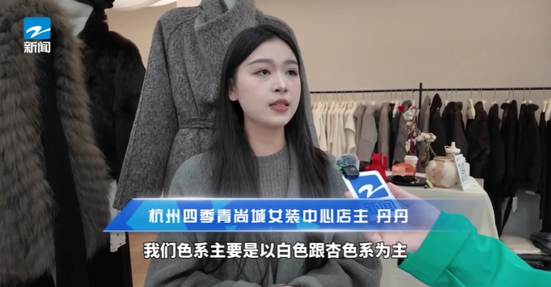 冬装直接半价!杭州四季青开启年末大促,能试穿还能砍价 冬装直接半价!杭州四季青开启年末大促,能试穿还能砍价