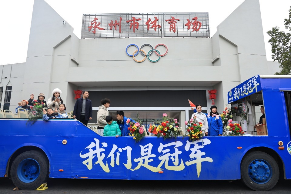 湘超改变的小城永州：你有多少想不到