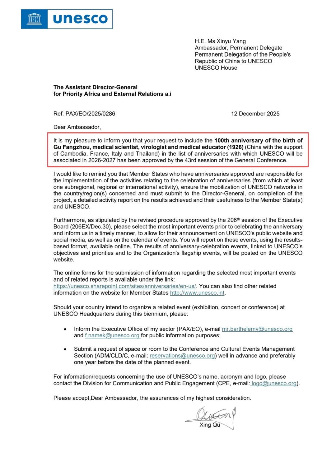 联合国通过决议：纪念“糖丸爷爷”！