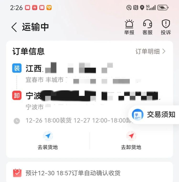 男子“自导自演”戏码，即将“杀青”时被抓获