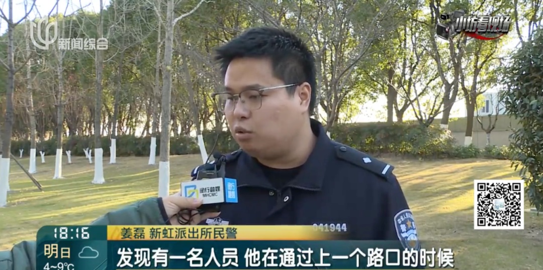 上海一草丛发现白色包裹袋！内含价值37万元物品却不见踪影…