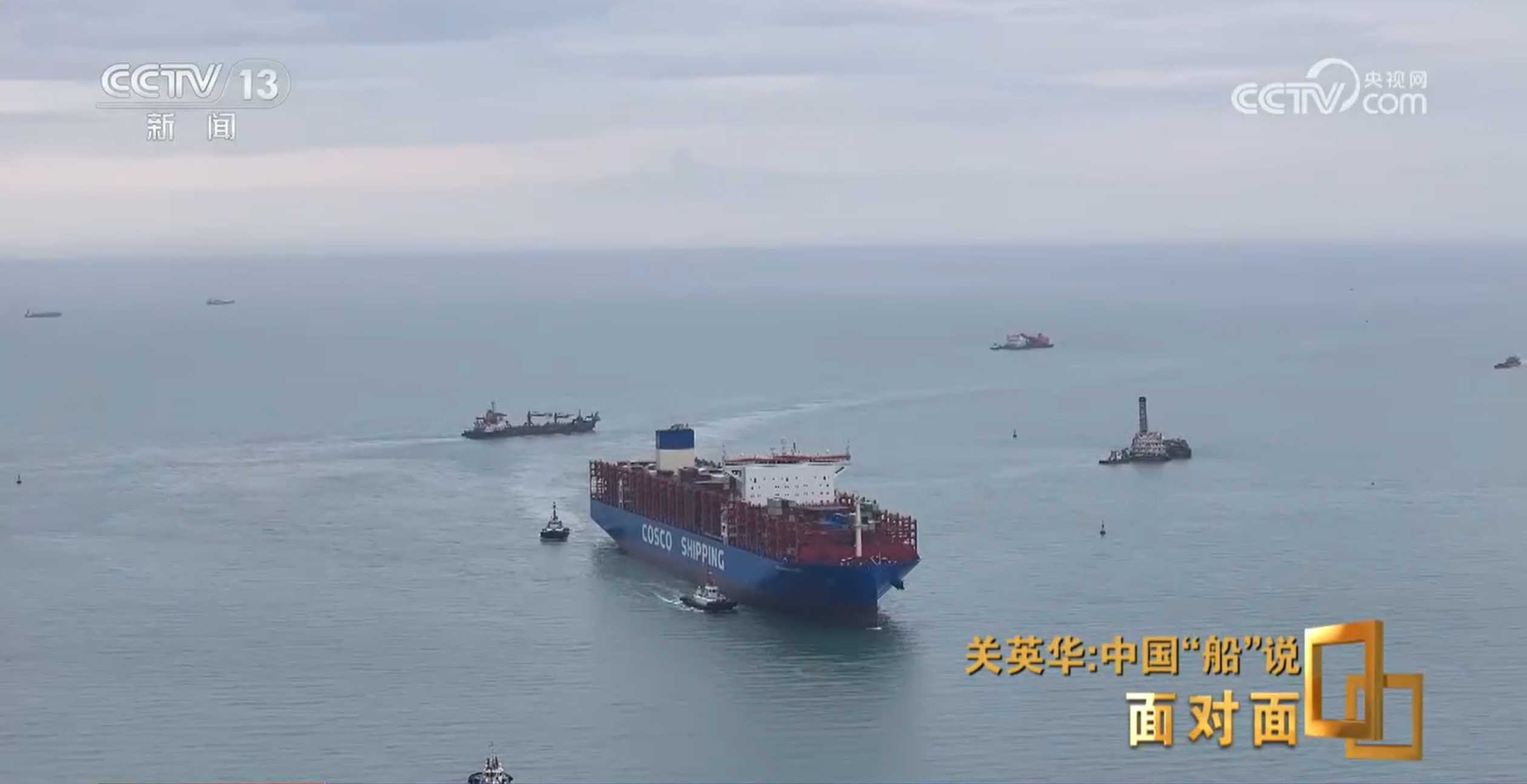 面对面丨关英华：深耕造船核心技术 巾帼设计师创造中国“船”说