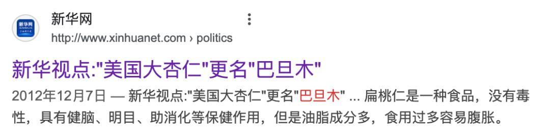 这种长期被低估的坚果，真的值得搬上餐桌！每天一小把，好处比你想得多