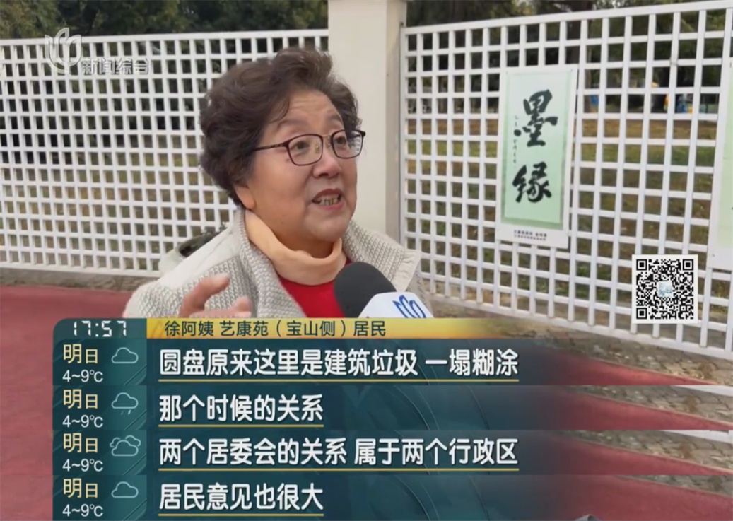 太难了！上海一小区分跨两区，两边都不想吃亏...神操作逆袭