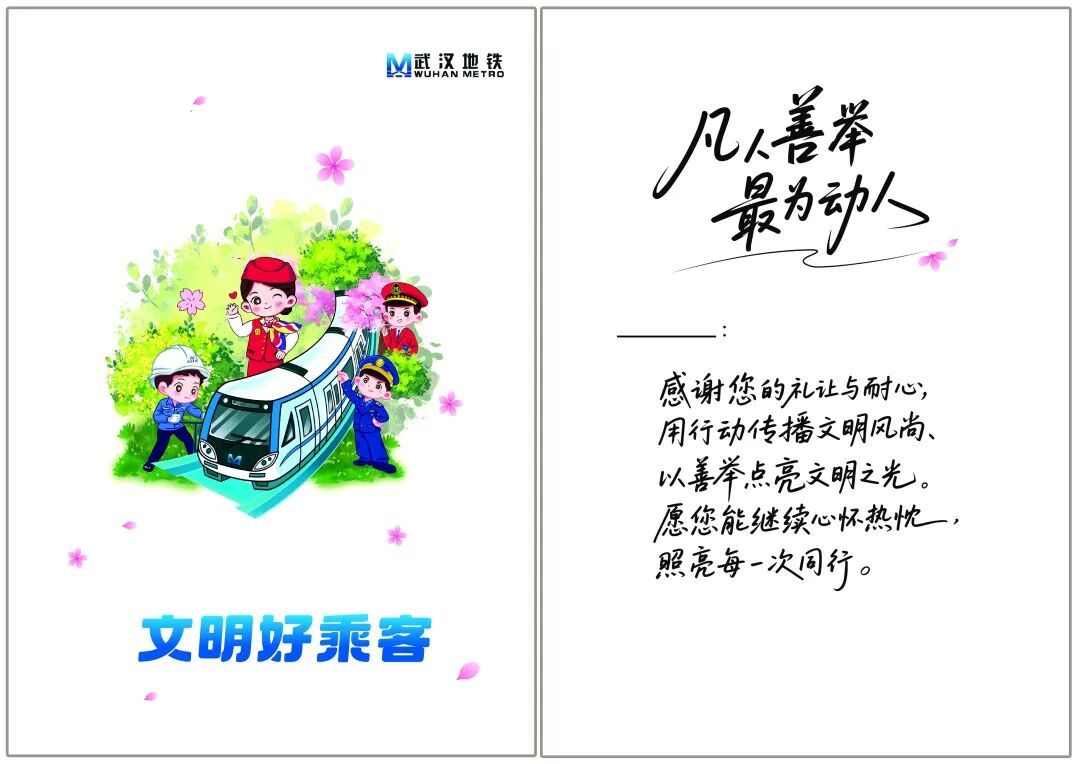 10岁男孩地铁里捡到9200元现金后,第一句话是找失主!物归原主后满脸骄傲...... 10岁男孩地铁里捡到9200元现金后,第一句话是找失主!物归原主后满脸骄傲......
