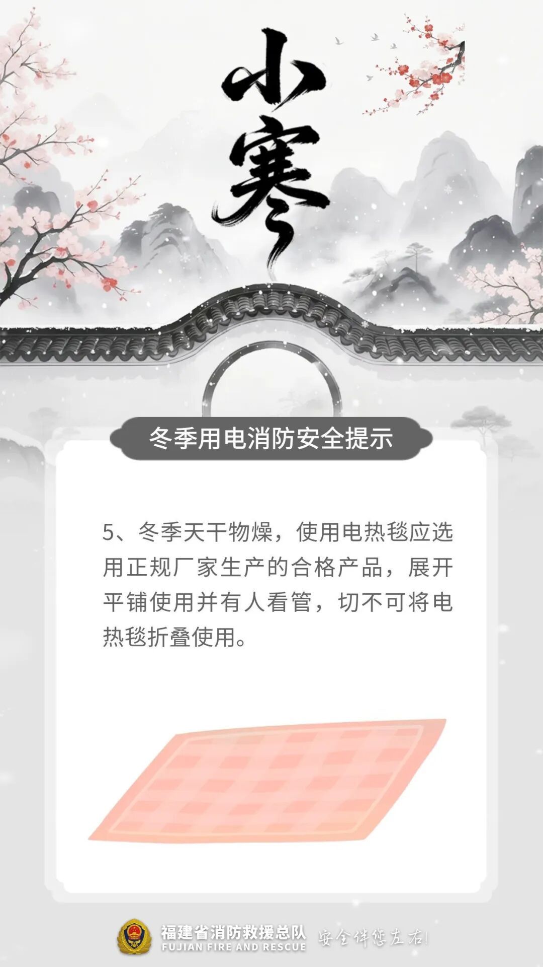 最低-2℃！冷空气“冻”真格！福建接下来天气……