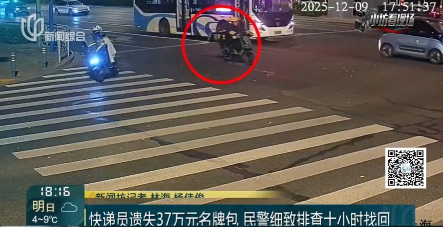 上海一草丛发现白色包裹袋！内含价值37万元物品却不见踪影…