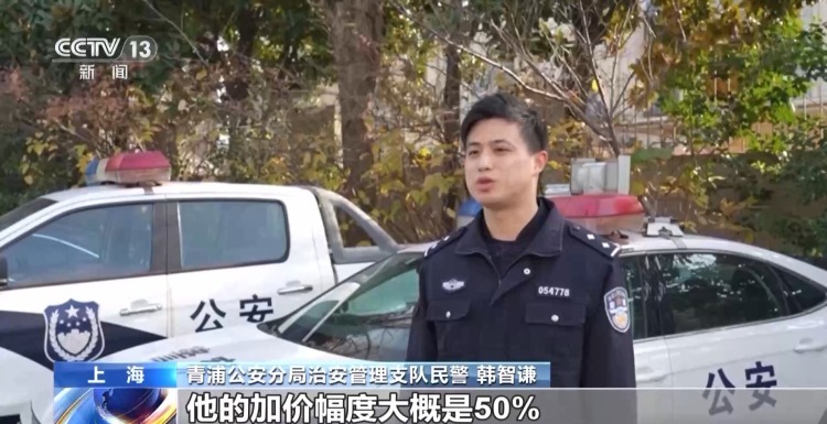 微信群兜售烟花爆竹 警方现场查获150箱 微信群兜售烟花爆竹 警方现场查获150箱