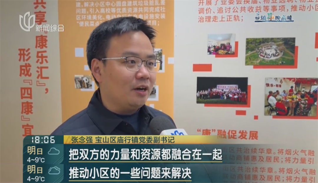 太难了！上海一小区分跨两区，两边都不想吃亏...神操作逆袭