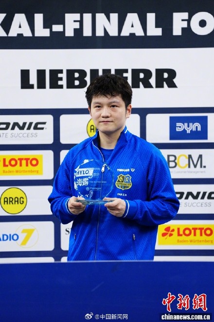 樊振东享受夺冠时刻