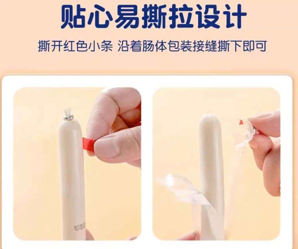 不要用牙咬了！终于学会火腿肠的正确打开方式，速看